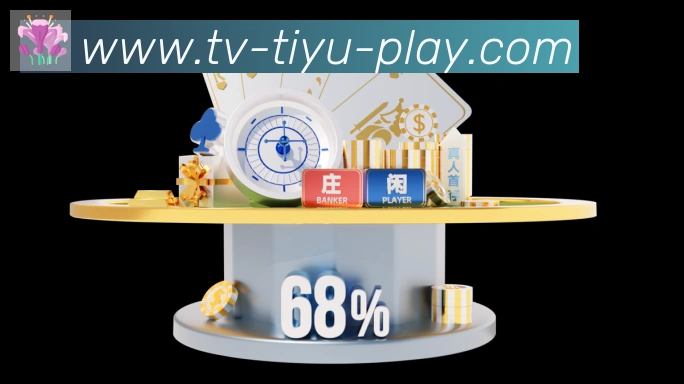 App界面